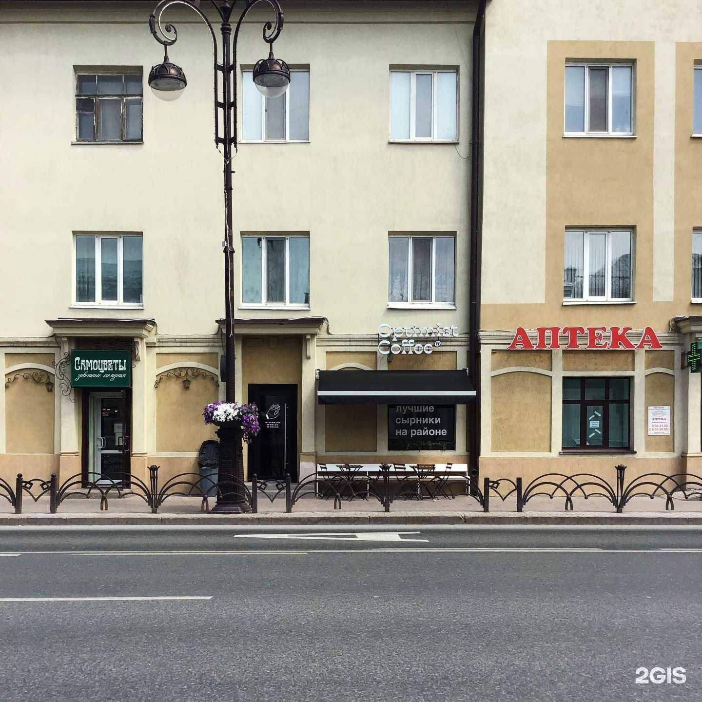 Отзывы на компанию Фармаимпекс в Тюмени c фото - фотография 2 из 2