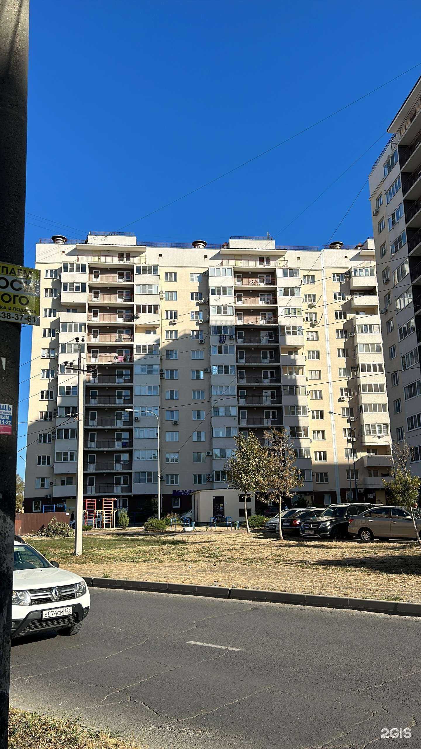 Отзывы на компанию РЕСО-гарантия в Анапе c фото - фотография 2 из 2