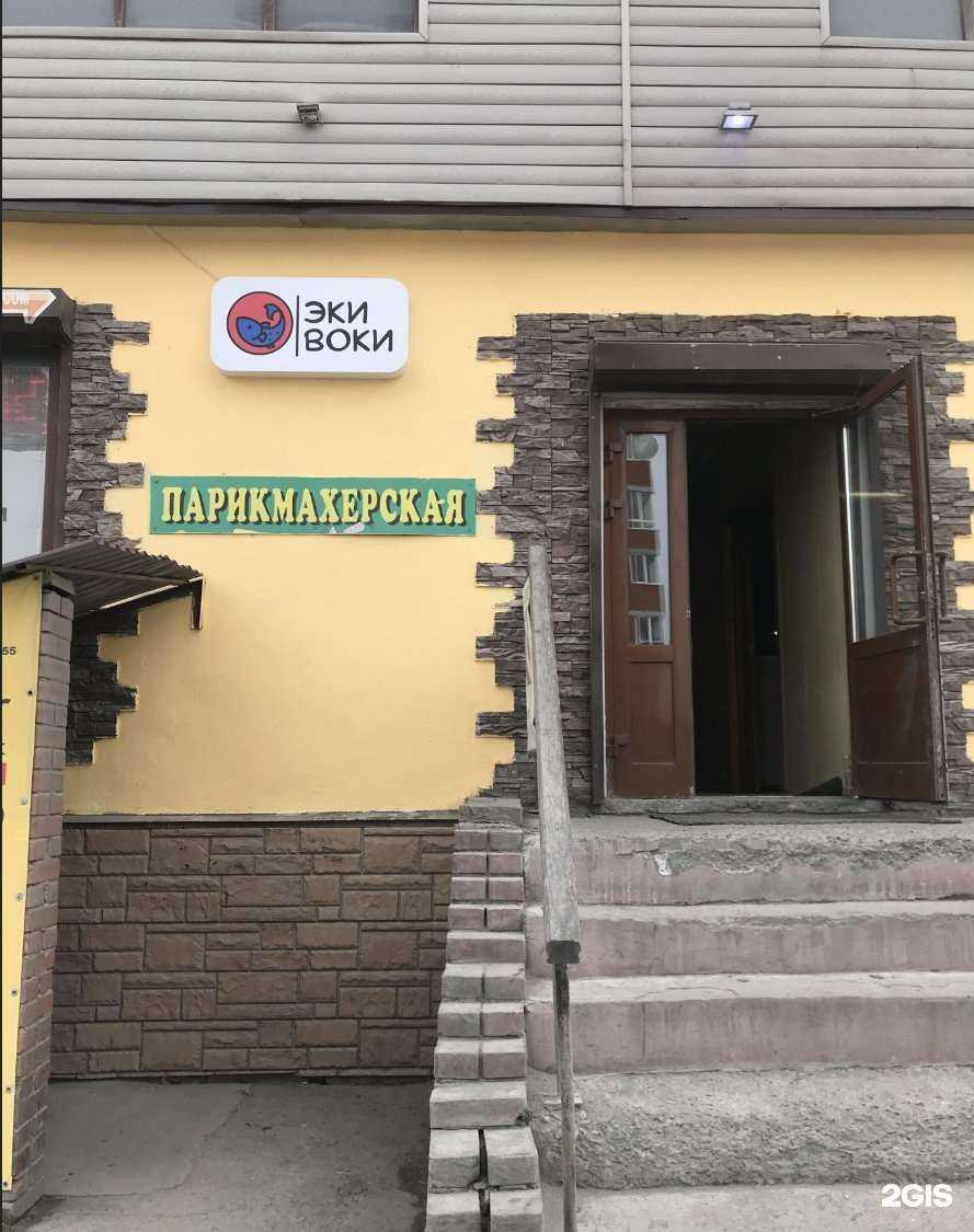 Отзывы на компанию Чайхана в Новосибирске c фото - фотография 2 из 2