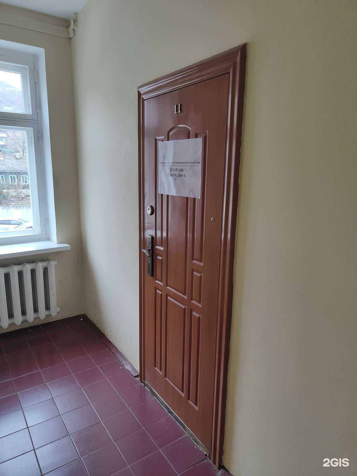 Отзывы на компанию nastya_lash.vl в Владивостоке c фото