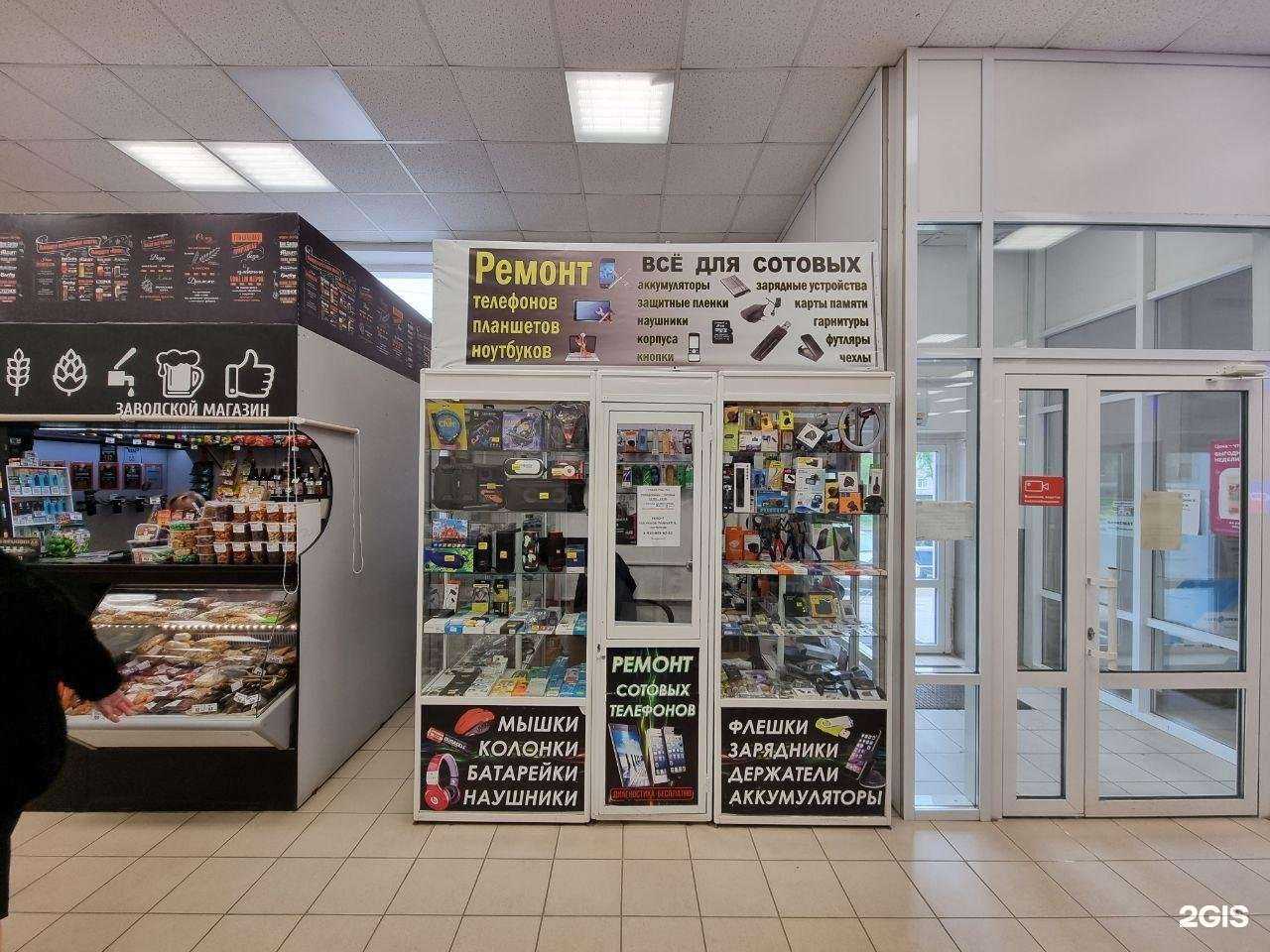 Отзывы на компанию SmartКомплект в Оренбурге c фото