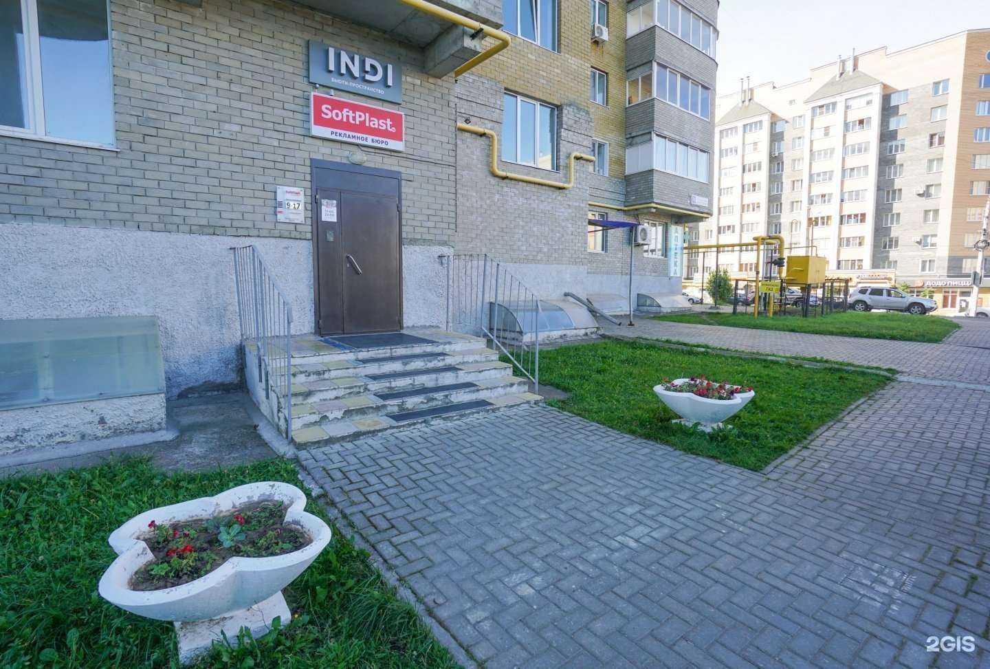 Отзывы на компанию Элфорт-климат в Чебоксарах c фото - фотография 2 из 2