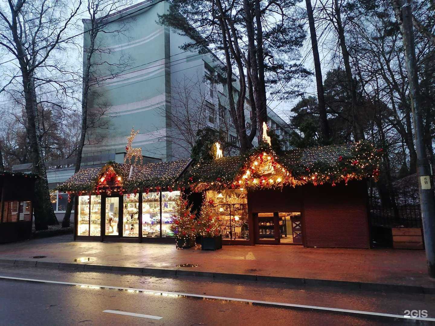 Отзывы на компанию Сердце Кёнигсберга  в Светлогорске c фото