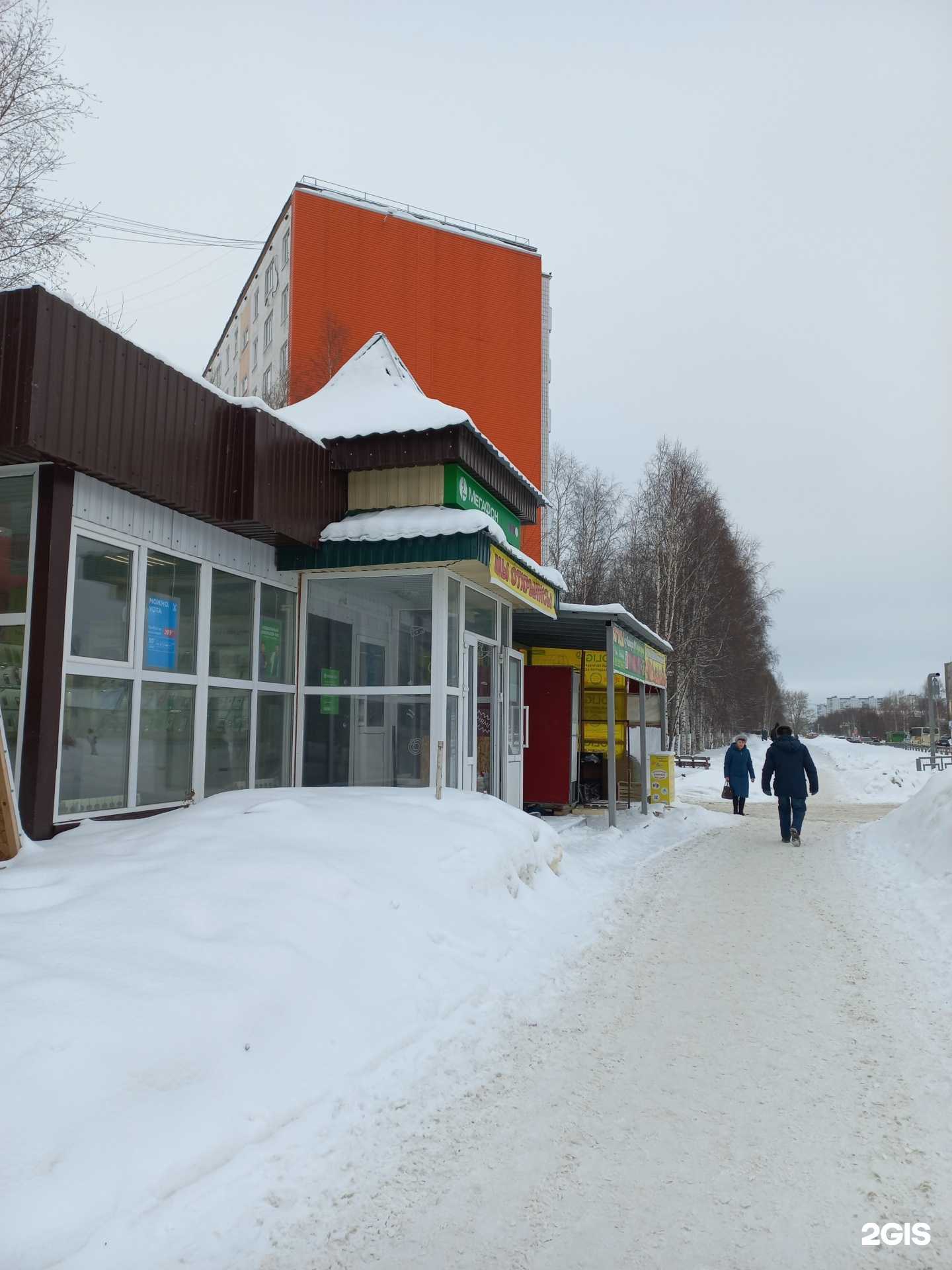 Отзывы на компанию Shaverma в Нижневартовске c фото
