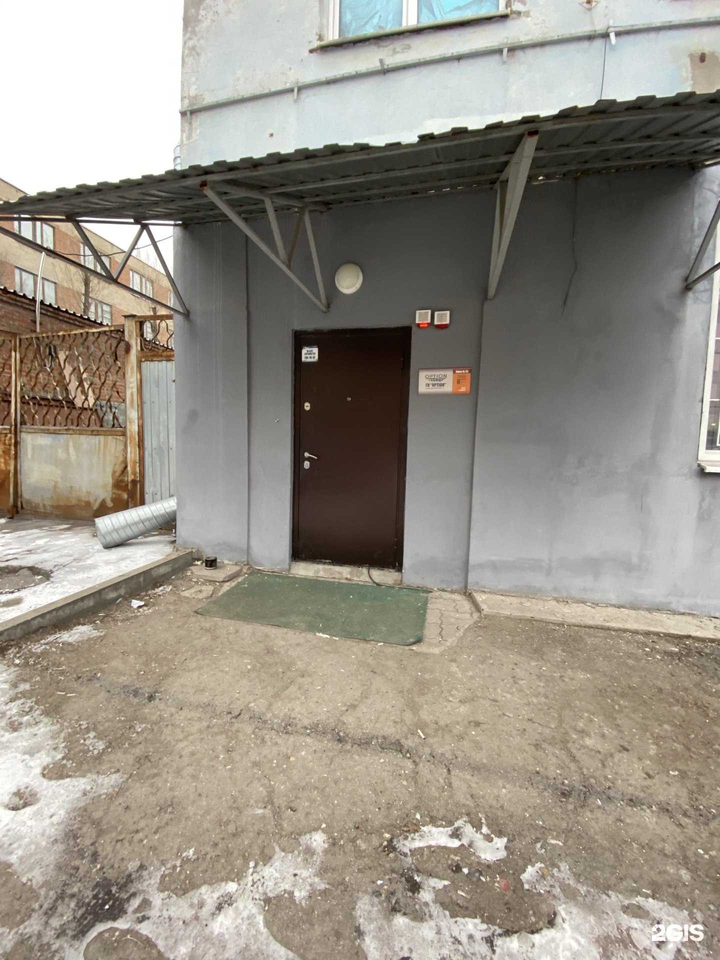 Отзывы на компанию Option в г. Ростов-на-Дону c фото