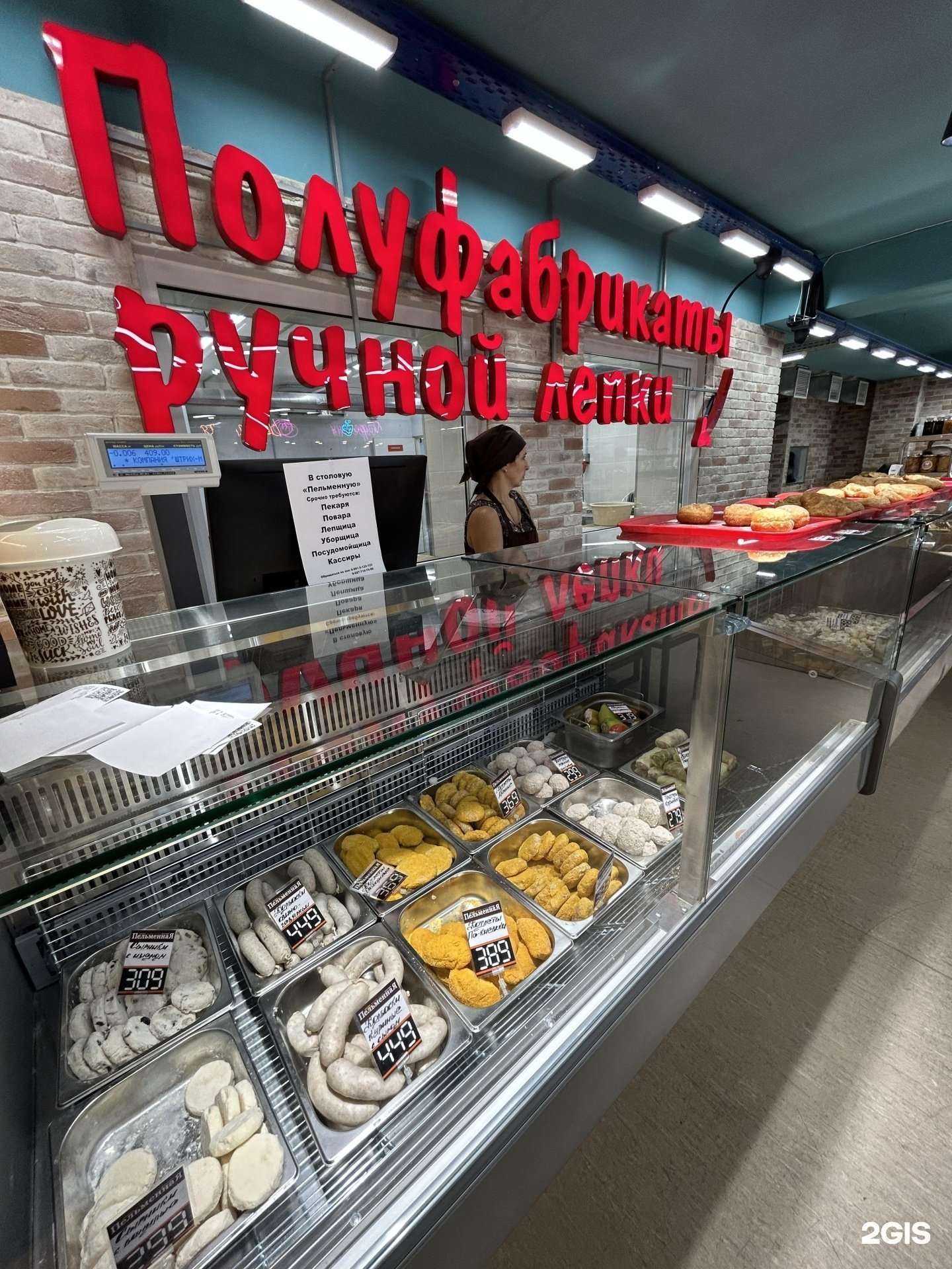 Отзывы на компанию Пельменная-столовая в Самаре c фото