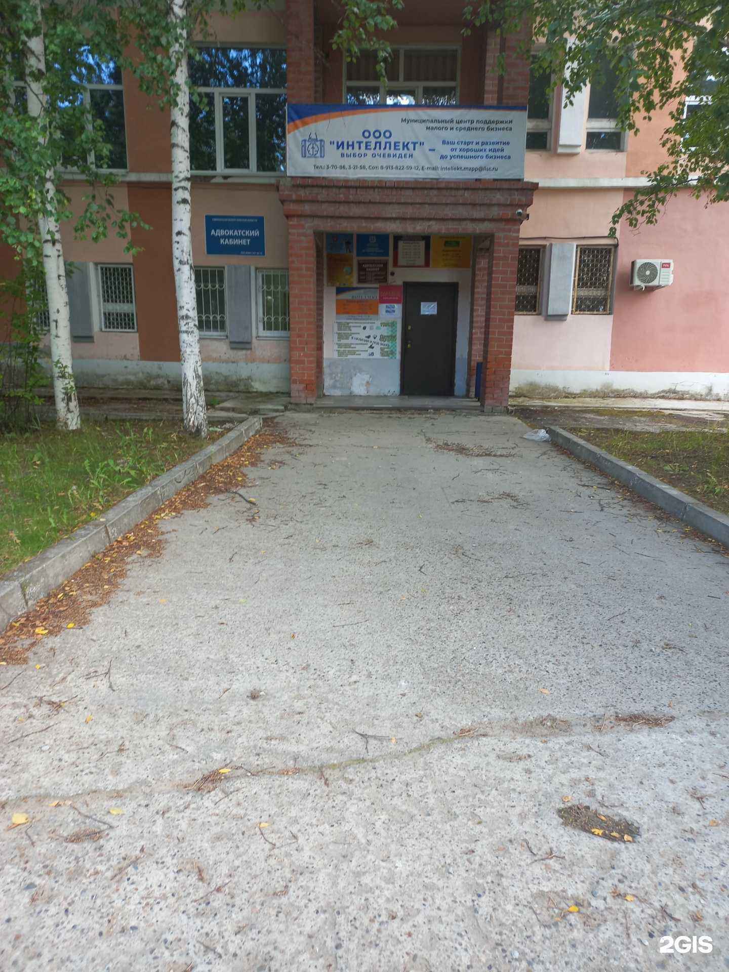 Отзывы на компанию ЦИТО в Стрежевое c фото