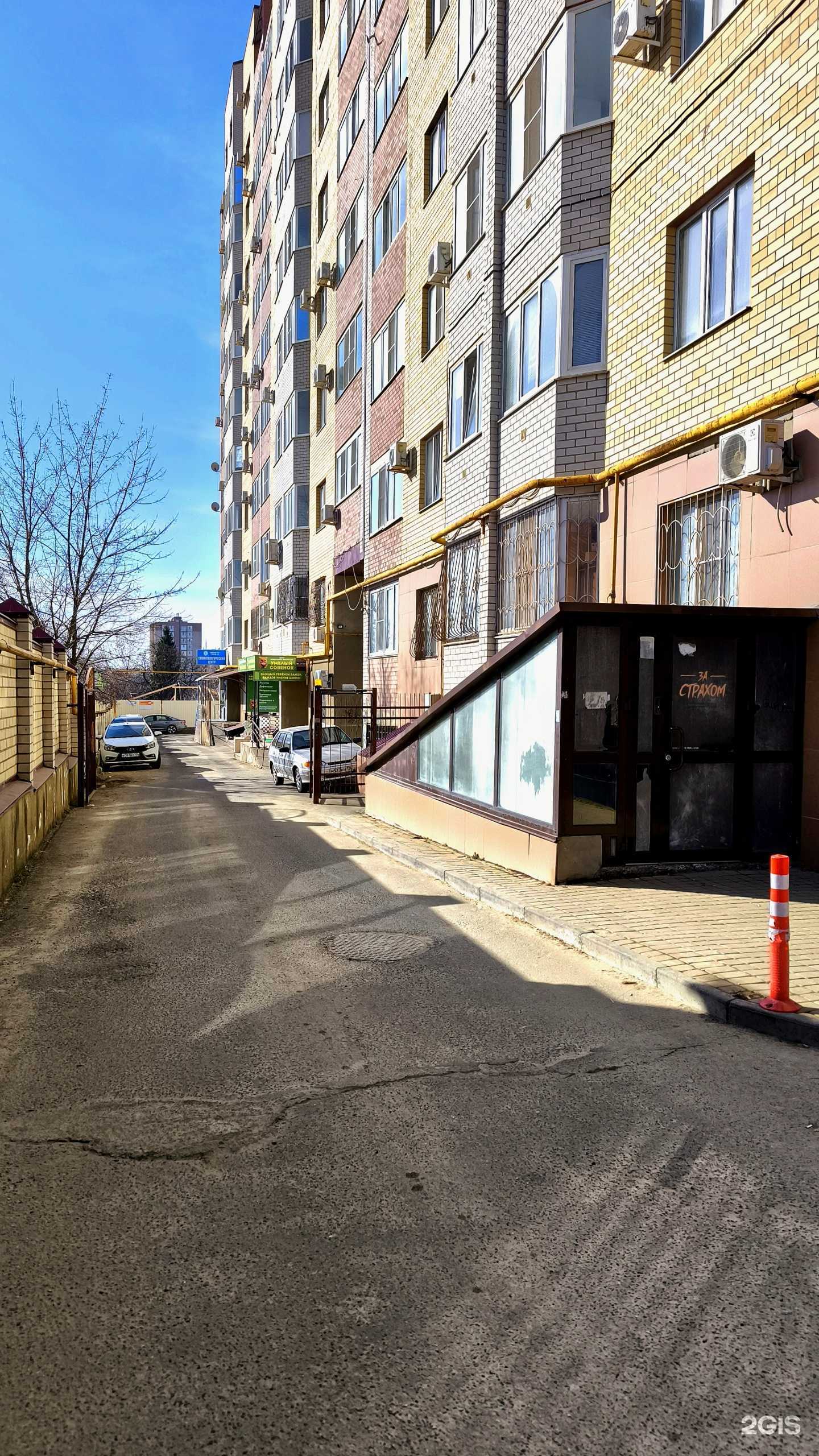 Отзывы на компанию Умелый совёнок в Ставрополе c фото