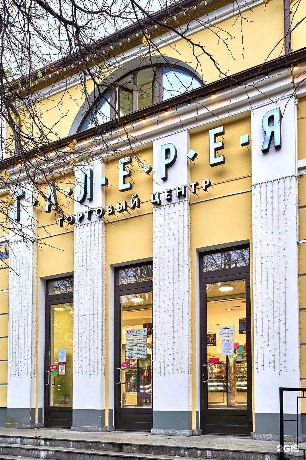 Отзывы на компанию Diamonddress в Гатчине c фото