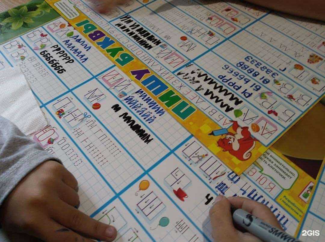 Отзывы на компанию Говорун+ в Уссурийске c фото