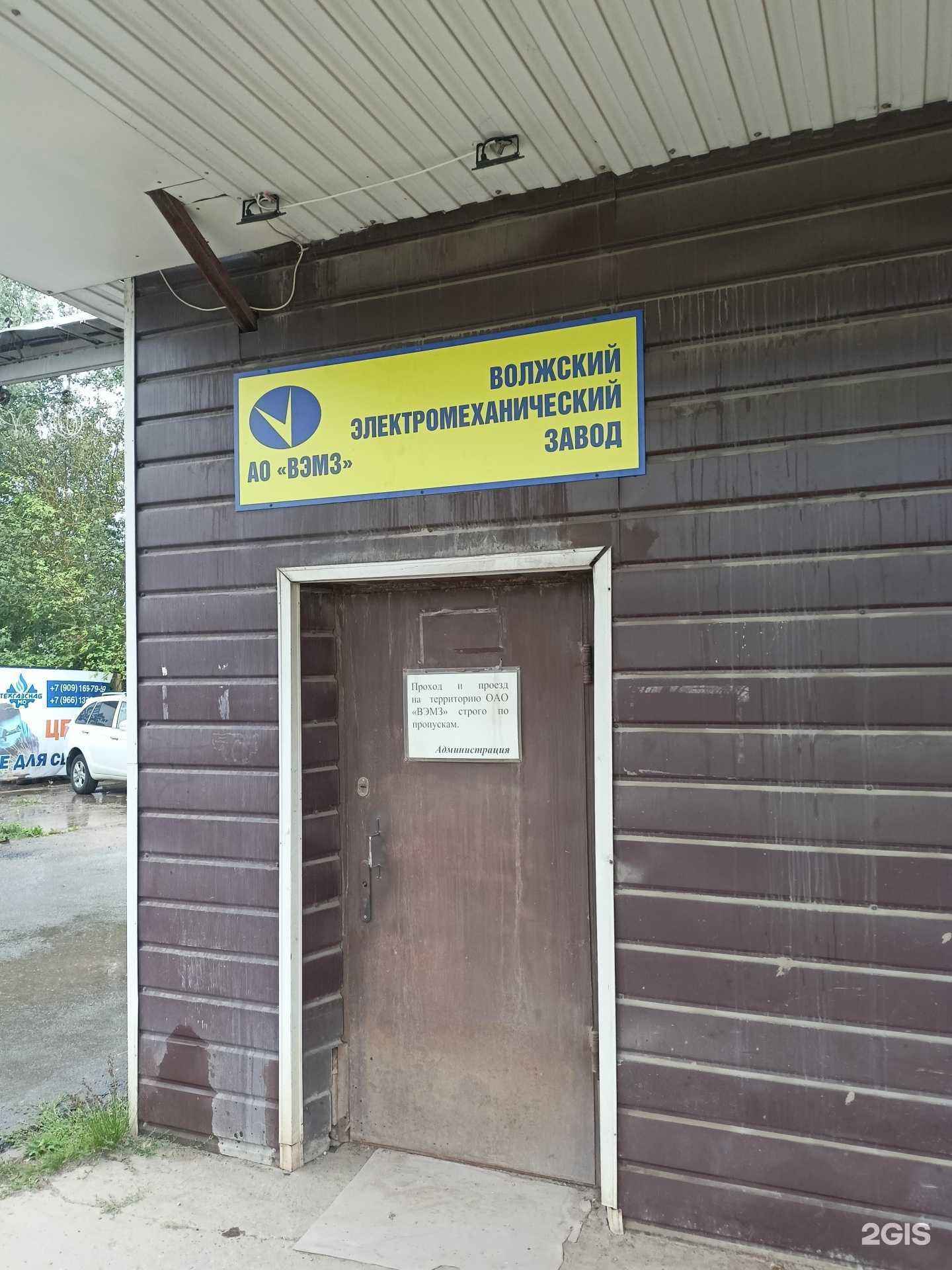 Отзывы на компанию WindBrothers в г. Дубна c фото