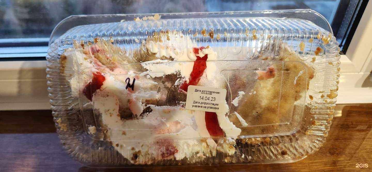 Отзывы на компанию Мастер Шоколад в г. Новосибирск c фото