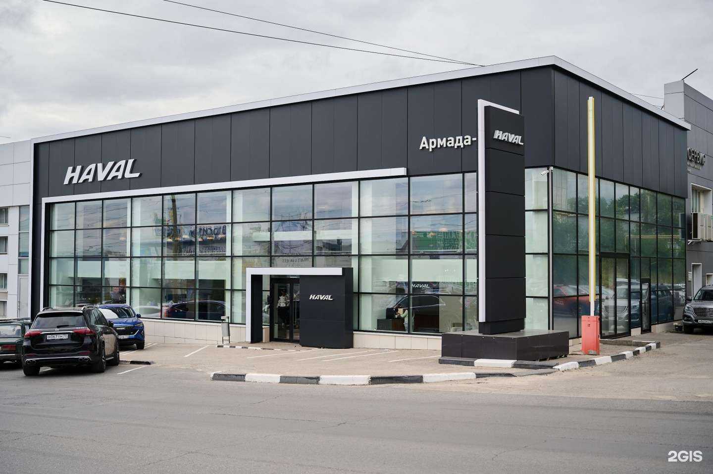 Отзывы на компанию HAVAL Армада-Авто в Ульяновске c фото