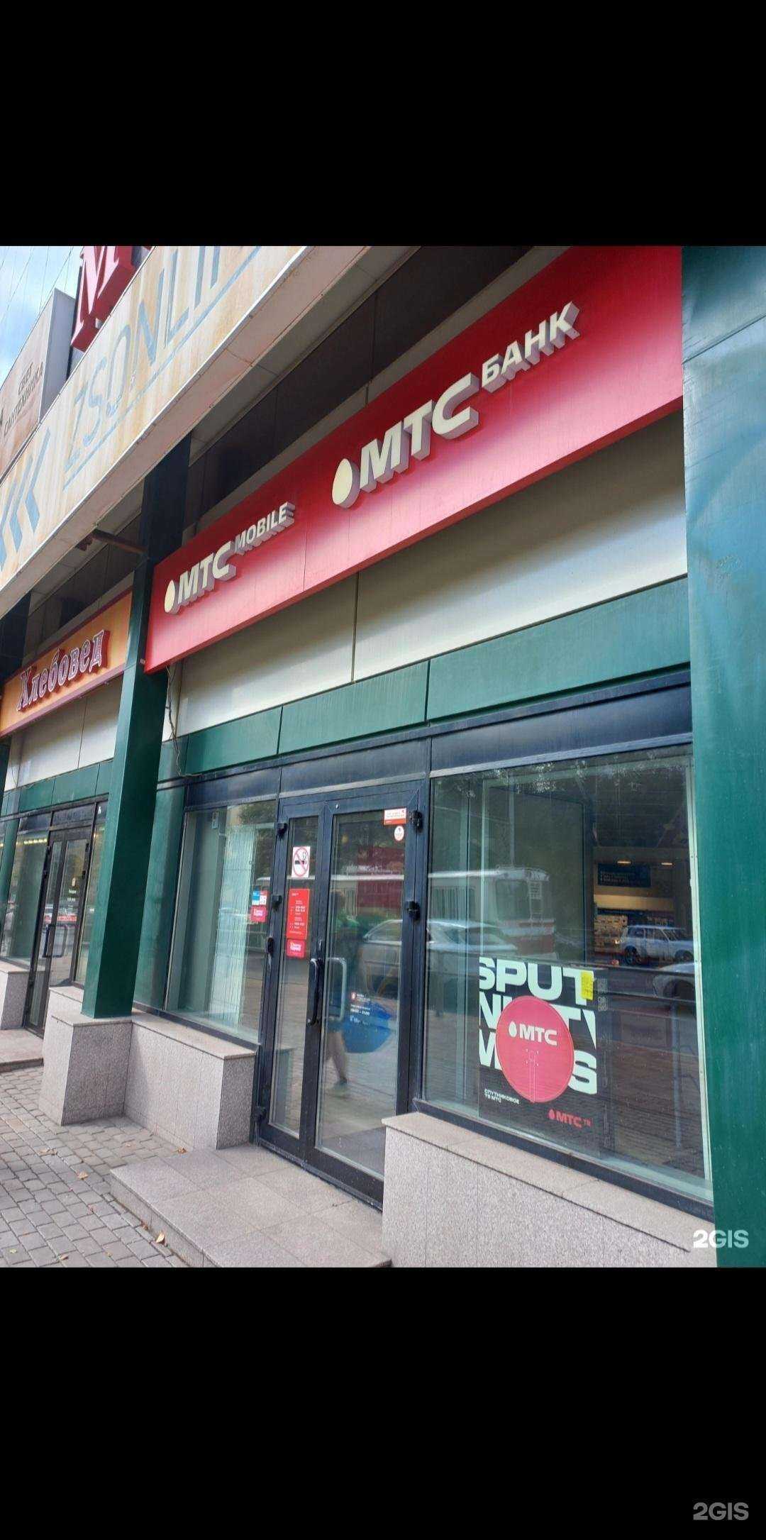 Отзывы на компанию Интерфакс Поволжье в г. Самара c фото