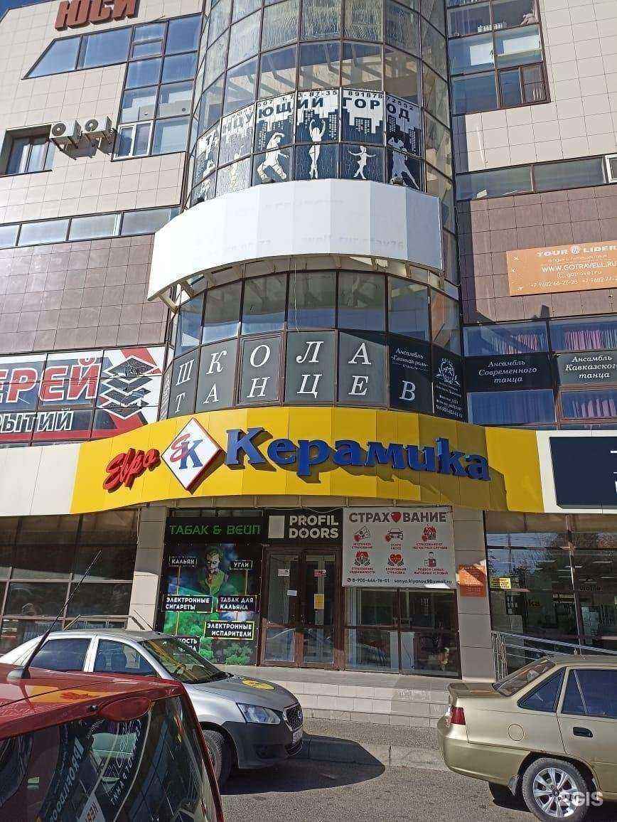 Отзывы на компанию ЛогопеДиЯ в Ставрополе c фото