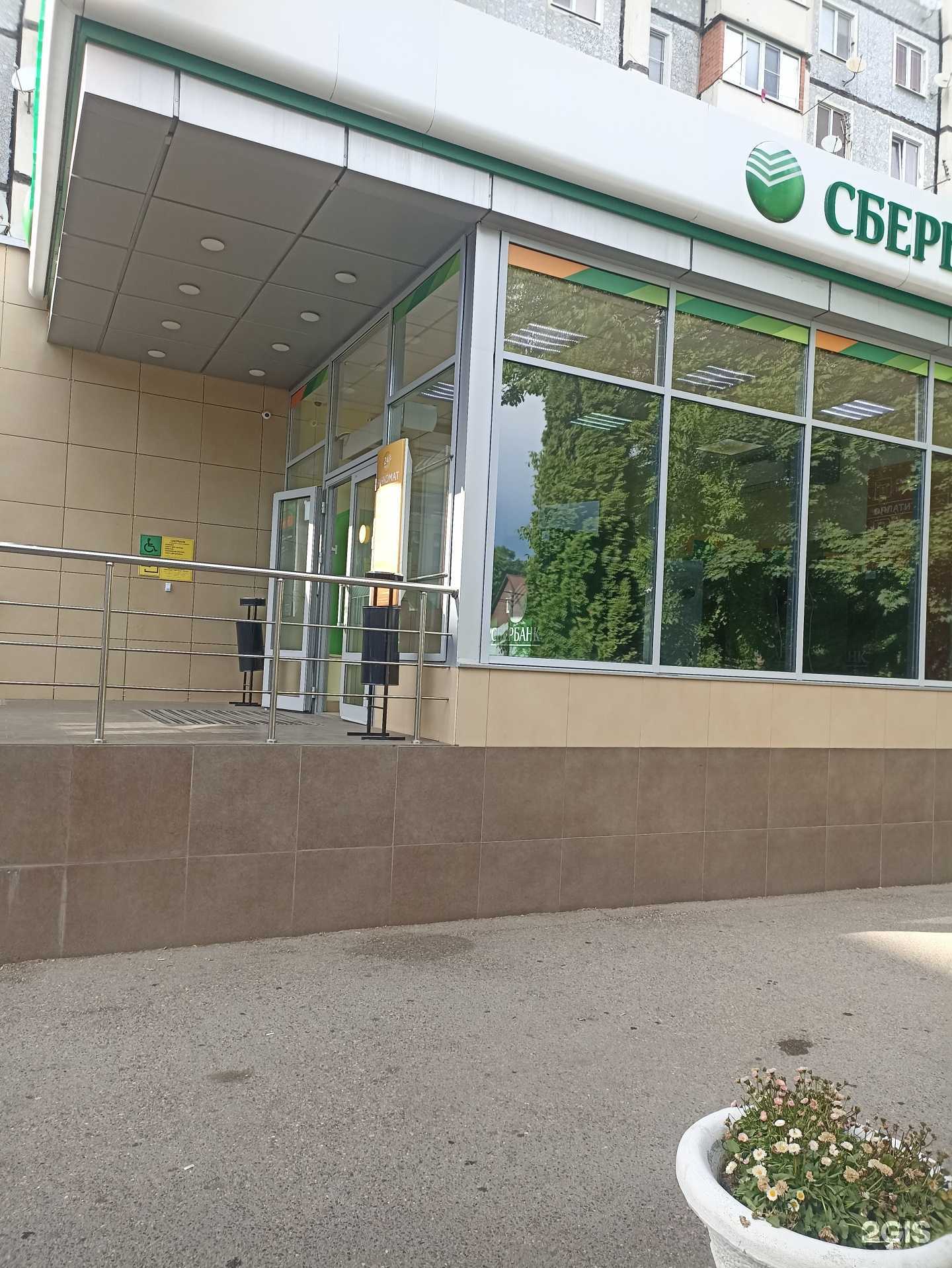 Отзывы на компанию СберСтрахование в Ессентуках c фото