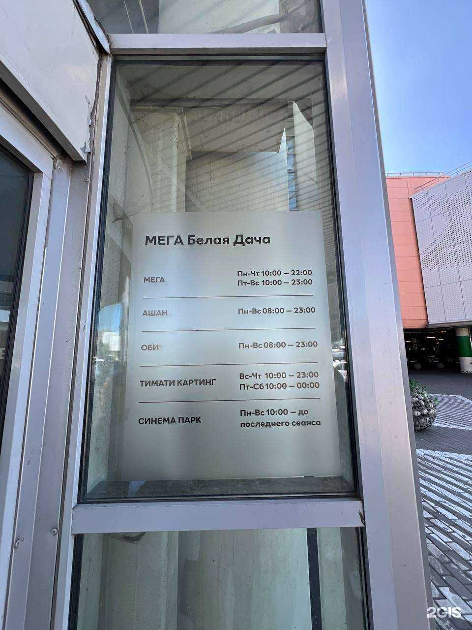 Отзывы на компанию 585*Золотой в г. Котельники c фото