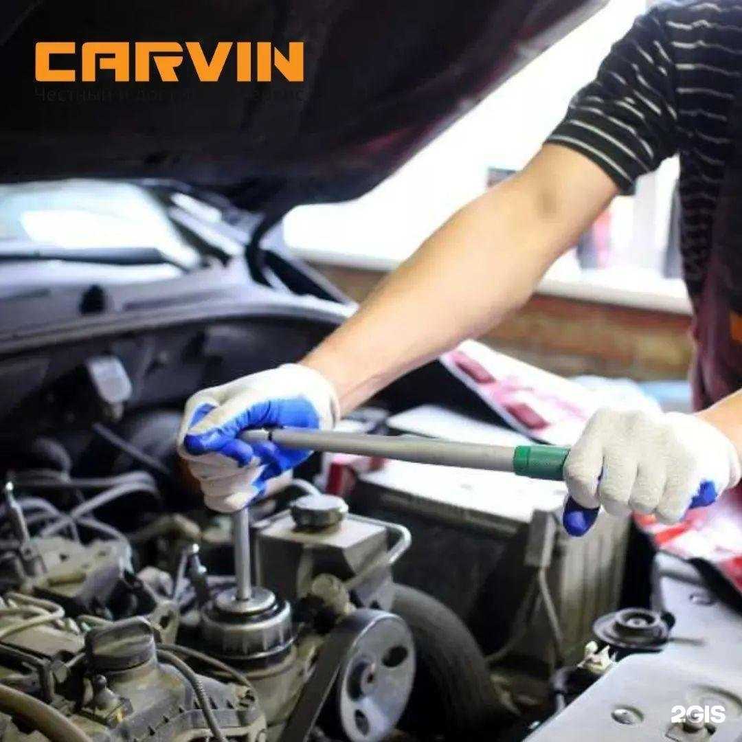 Отзывы на компанию КАРВИН в Омске c фото