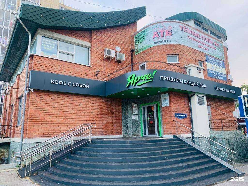 Отзывы на компанию Калейдоскоп в г. Омск c фото