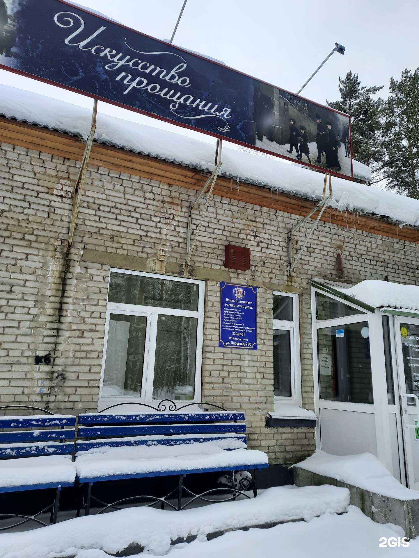 Отзывы на компанию ИМИ в г. Новосибирск c фото