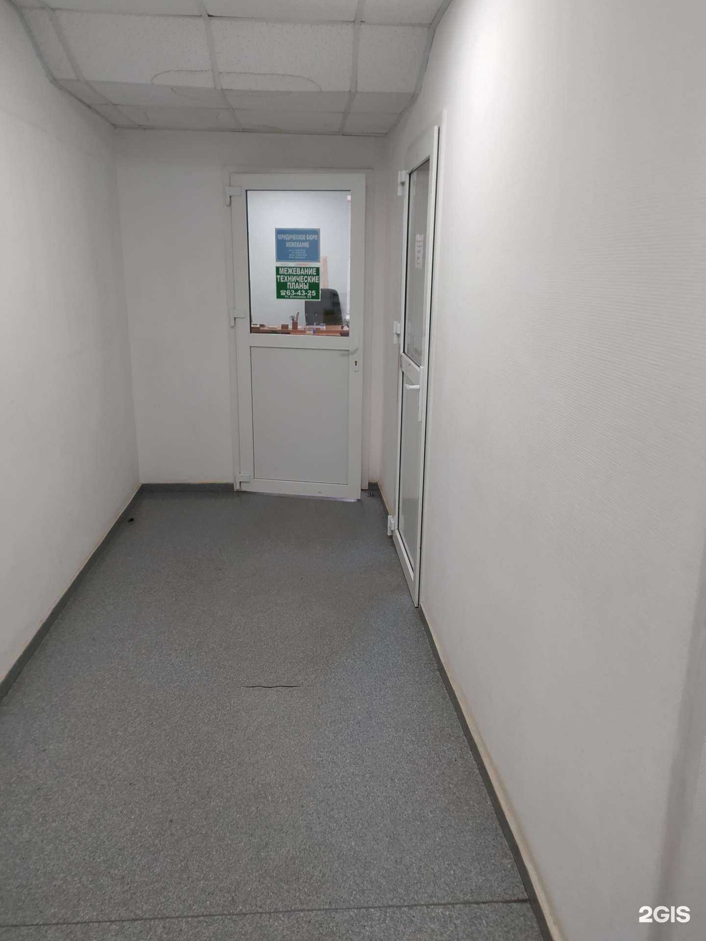 Отзывы на компанию А-Мера в г. Омск c фото