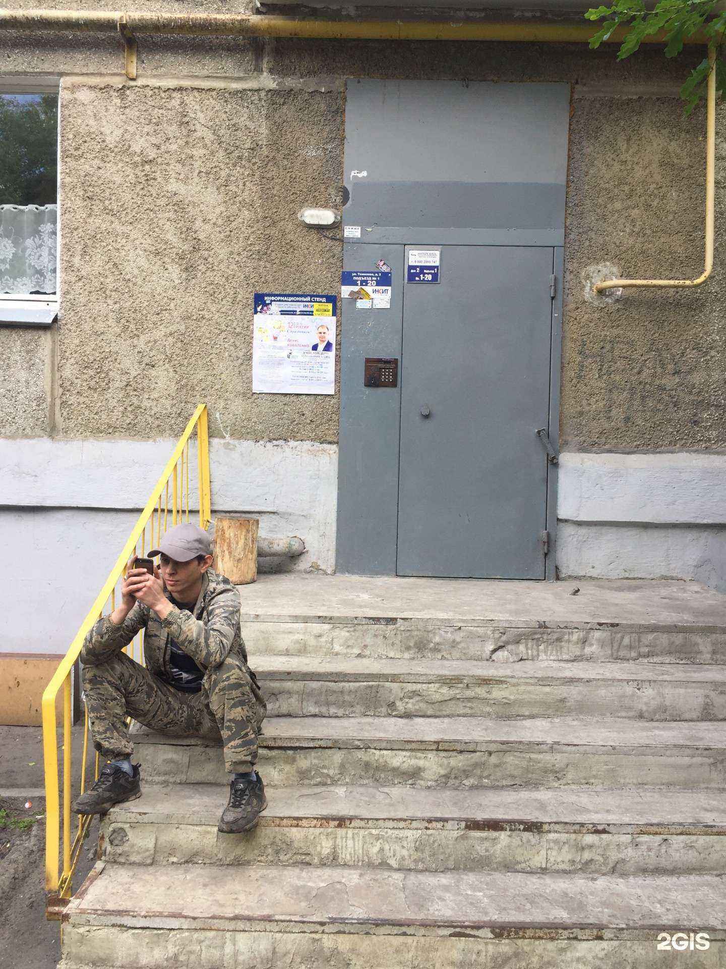 Отзывы на компанию Лас-пиньятос в Копейске c фото - фотография 2 из 2