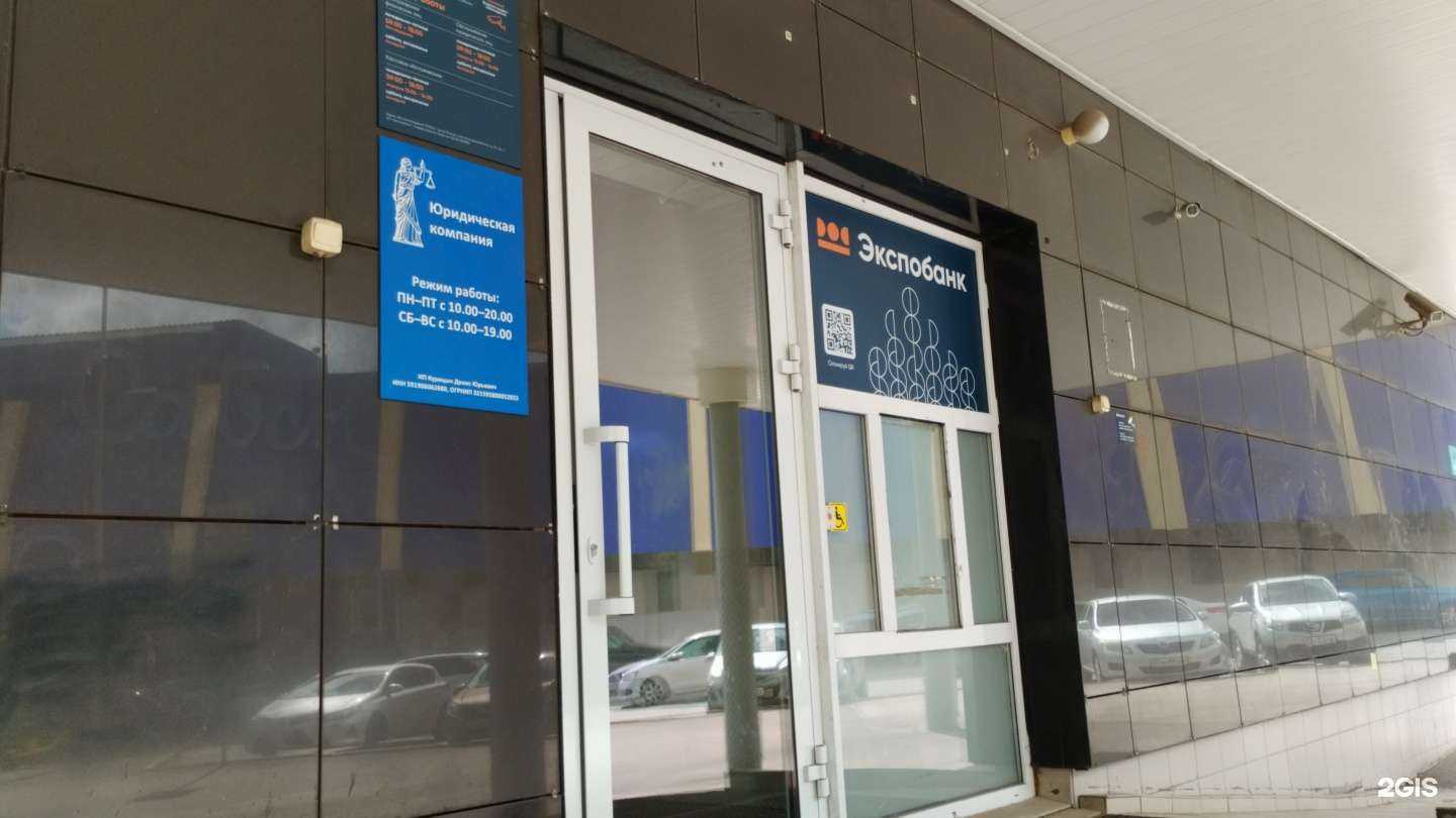 Отзывы на компанию Юридическая компания в г. Пермь c фото