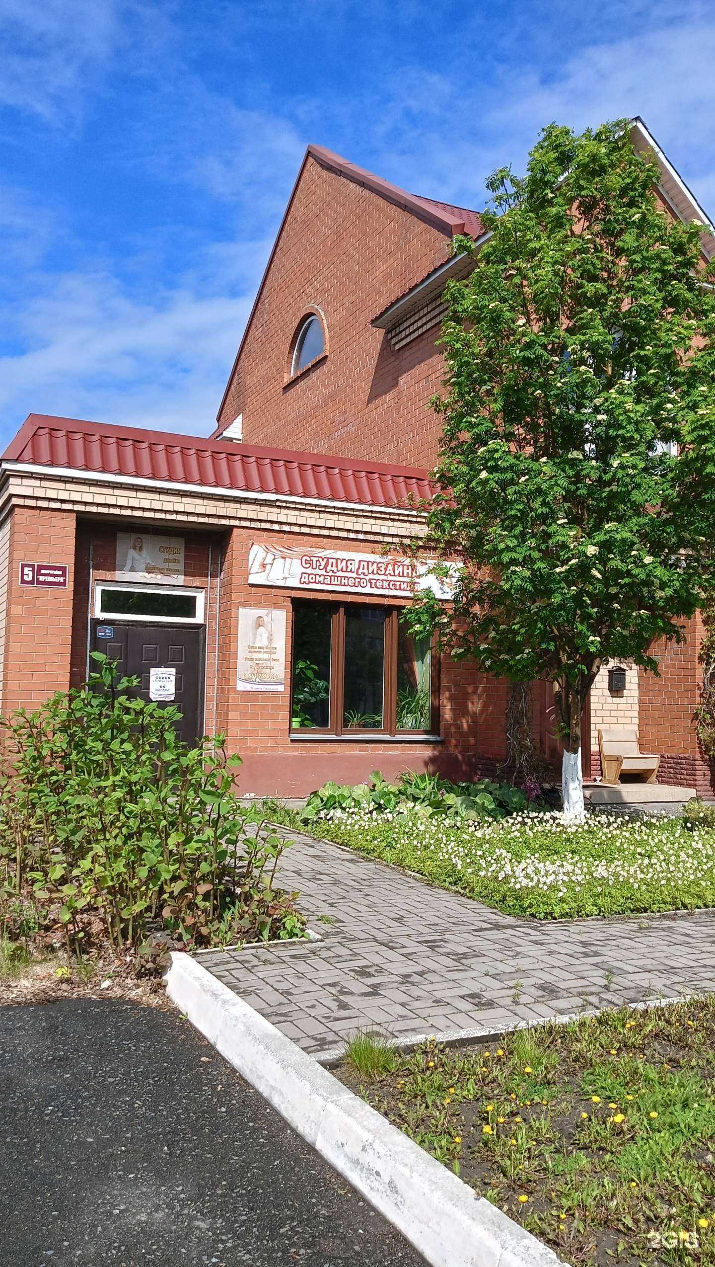 Отзывы на компанию Студия дизайна домашнего текстиля в г. Копейск c фото