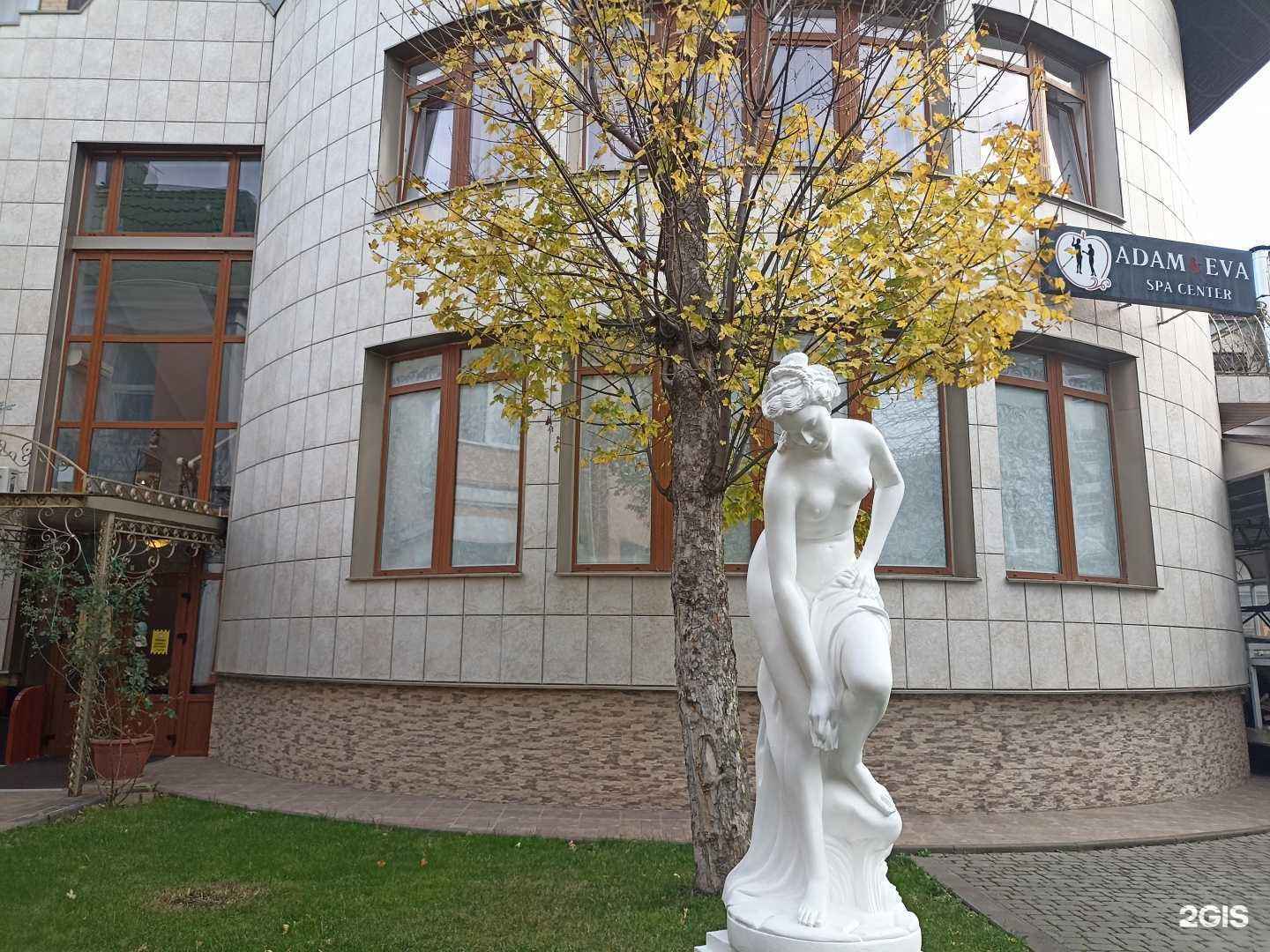 Отзывы на компанию Адам и Ева в г. Ессентуки c фото