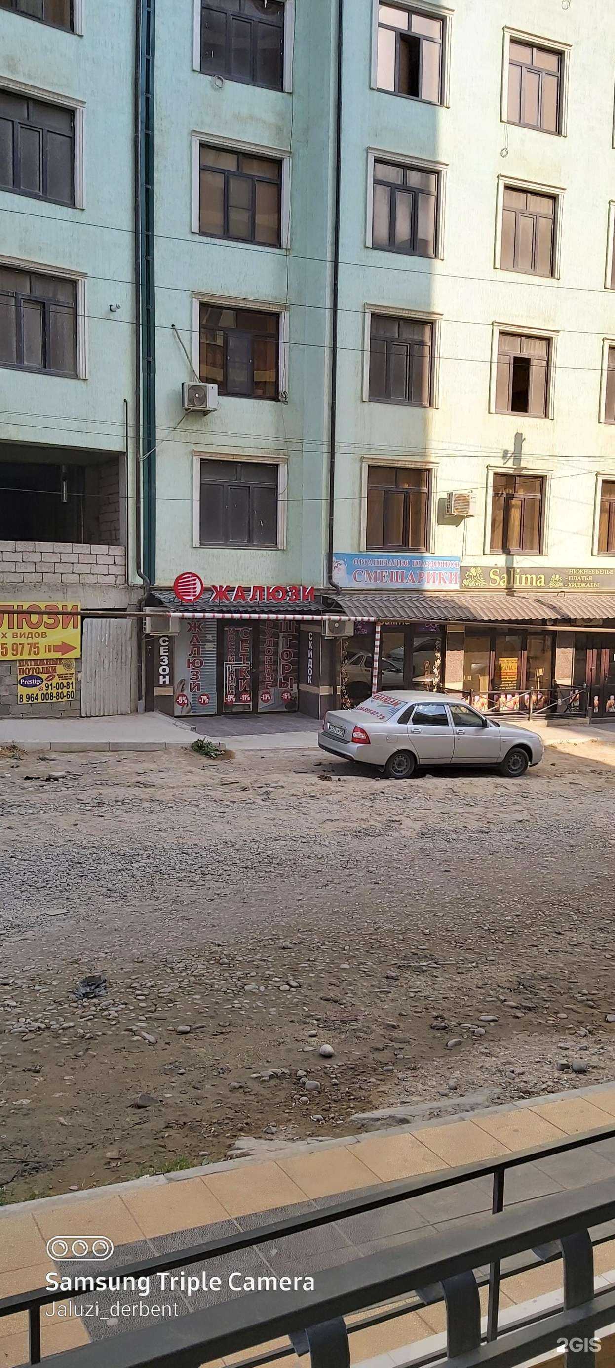 Отзывы на компанию Термоцентр в Дербенте c фото - фотография 2 из 2