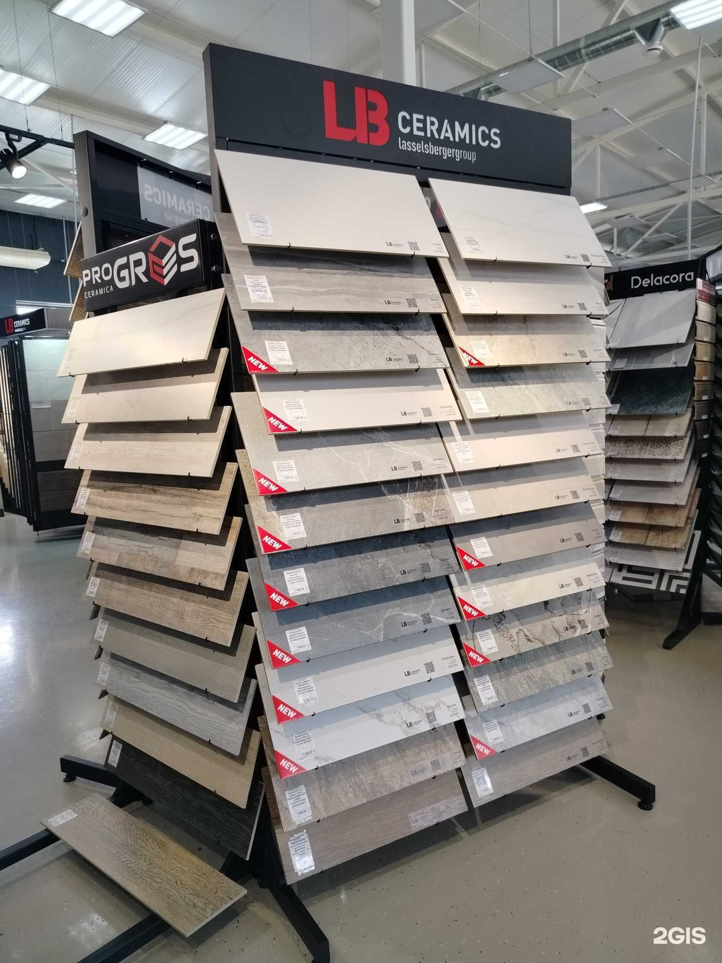 Отзывы на компанию База в г. Невинномысск c фото