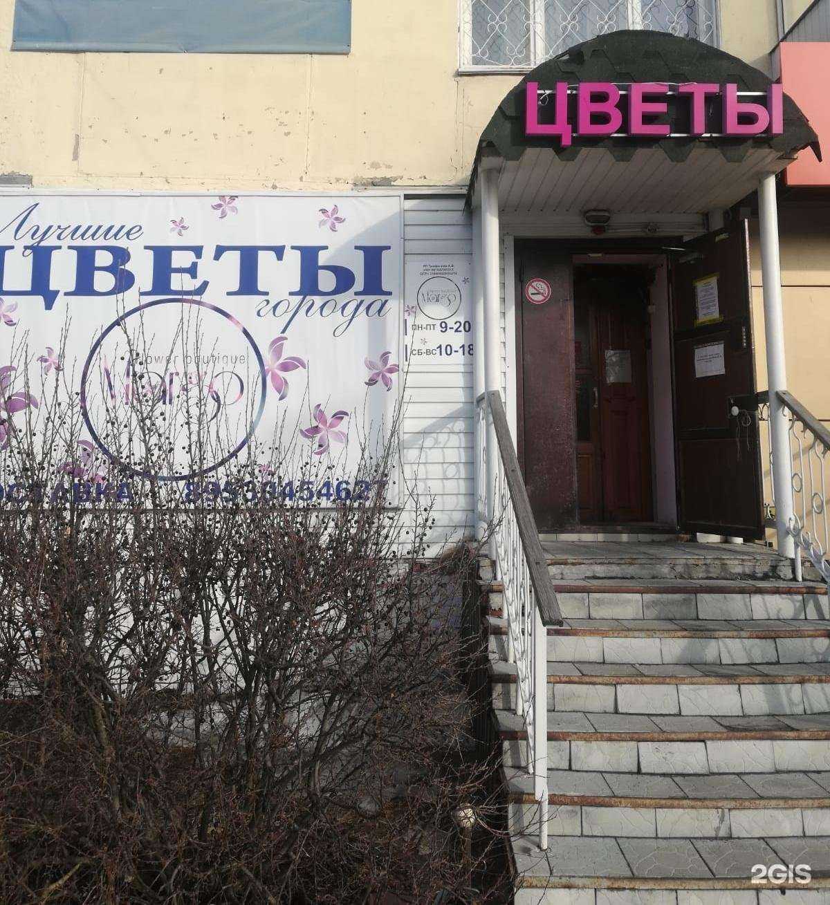 Отзывы на компанию Green City  в г. Красноуральск c фото