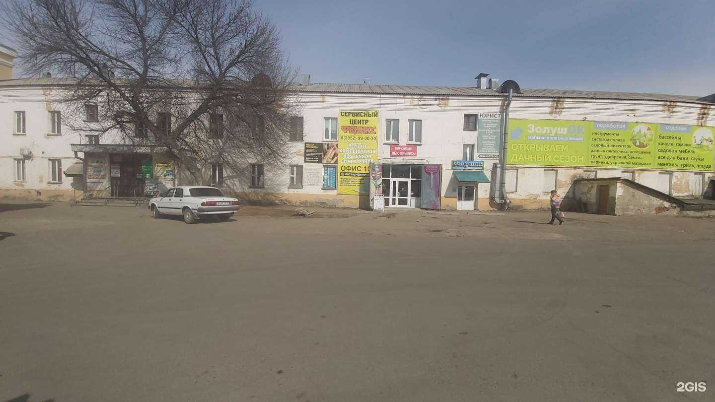 Отзывы на компанию Ногтевая студия в Ангарске c фото - фотография 2 из 2