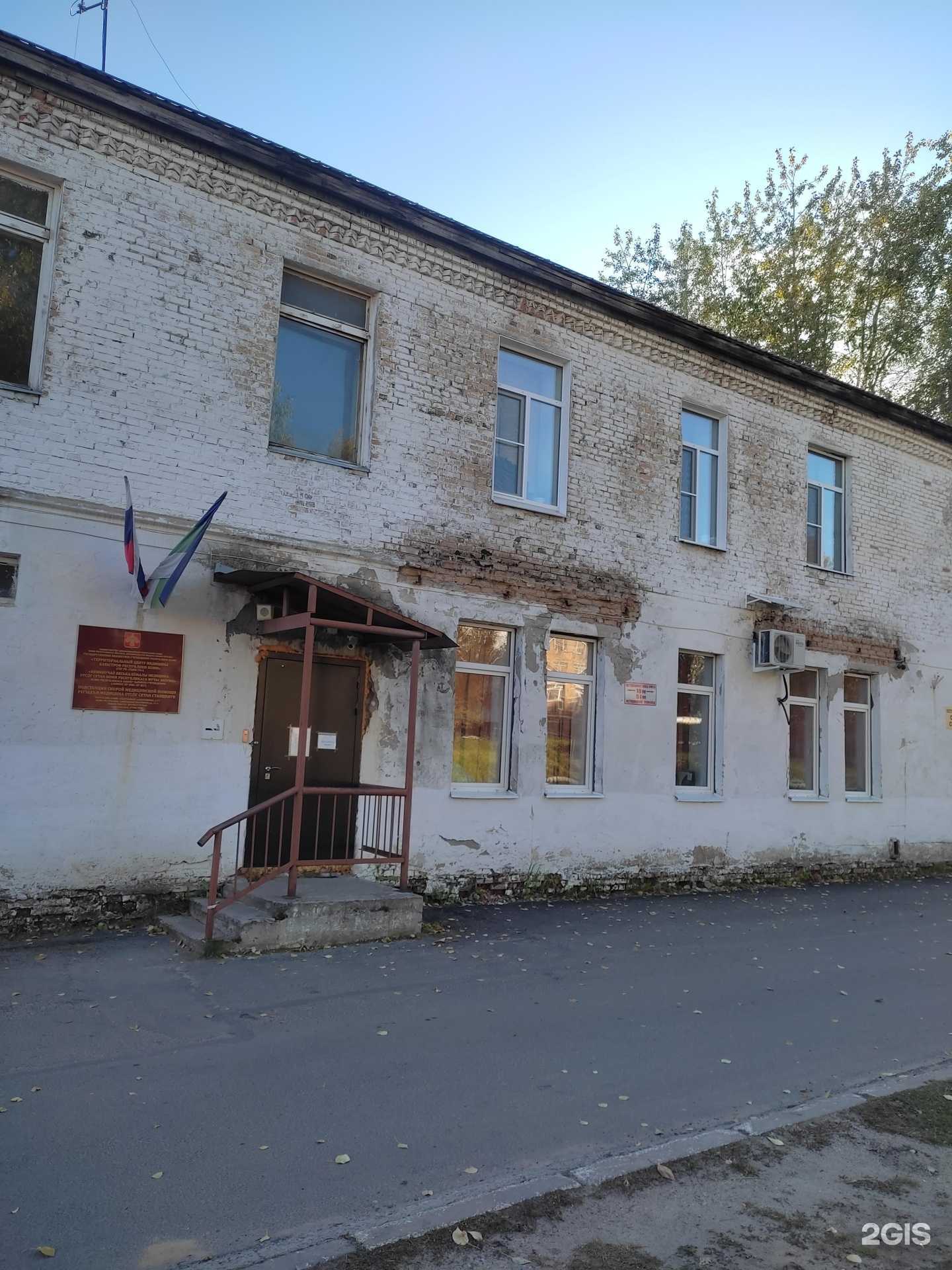 Отзывы на компанию Эжвинская подстанция в г. Сыктывкар c фото