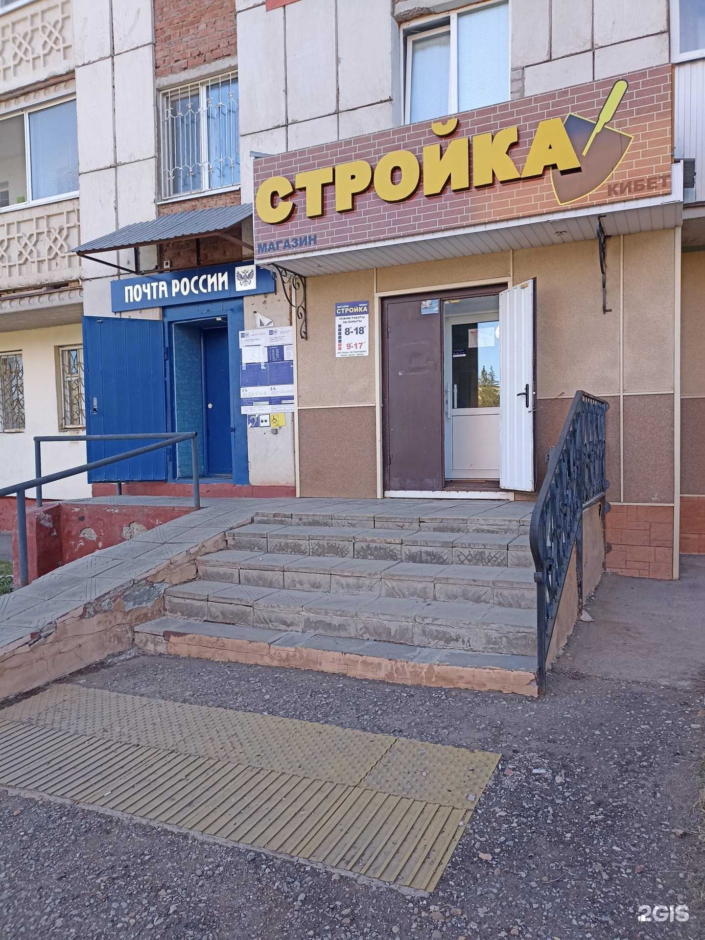 Отзывы на компанию Стройка в г. Лениногорск c фото