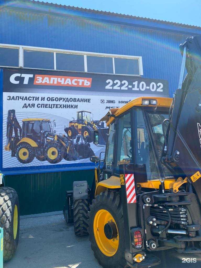 Отзывы на компанию Ст-запчасть в Екатеринбурге c фото