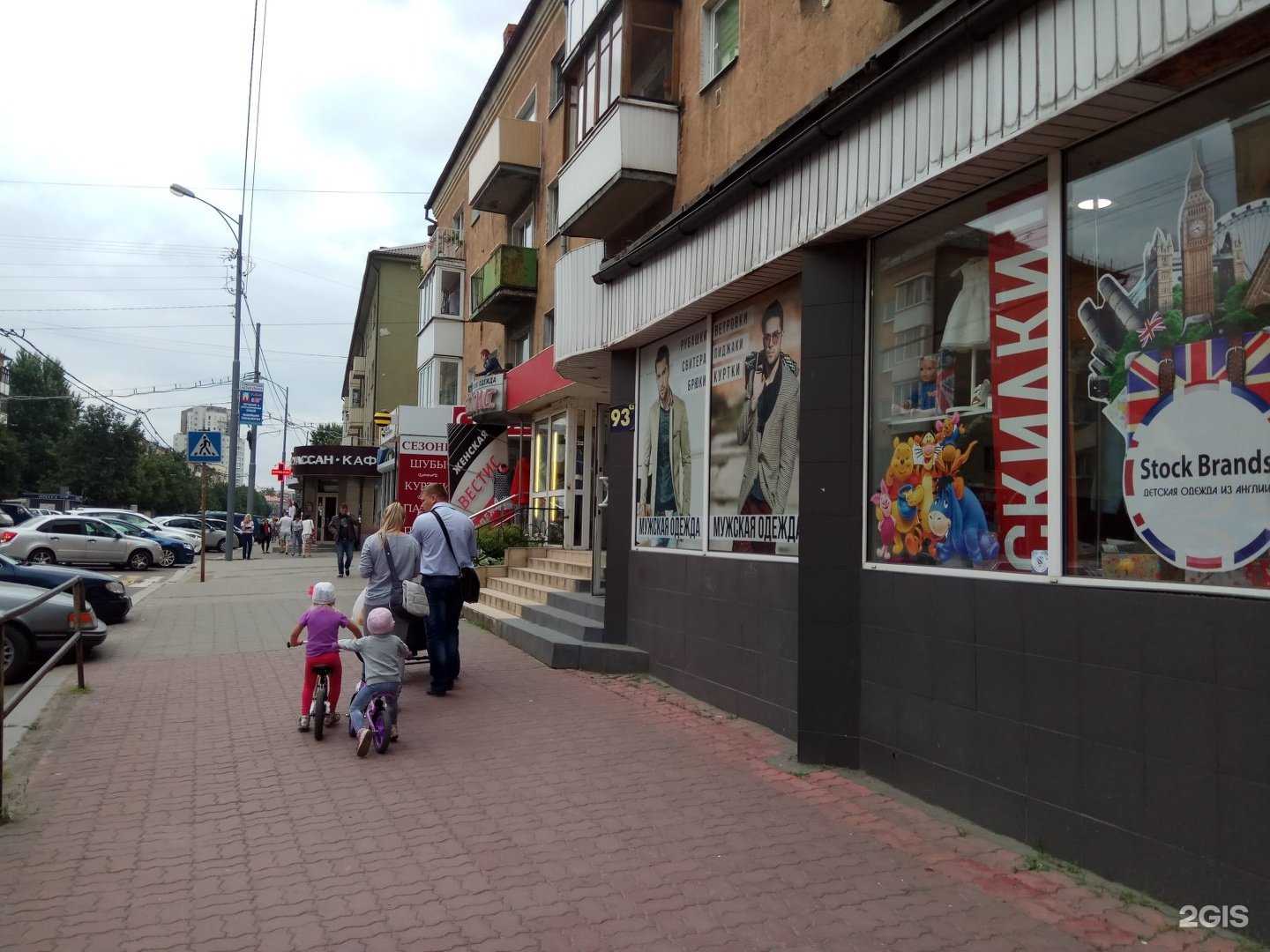 Отзывы на компанию Вестис в Калининграде c фото - фотография 2 из 2