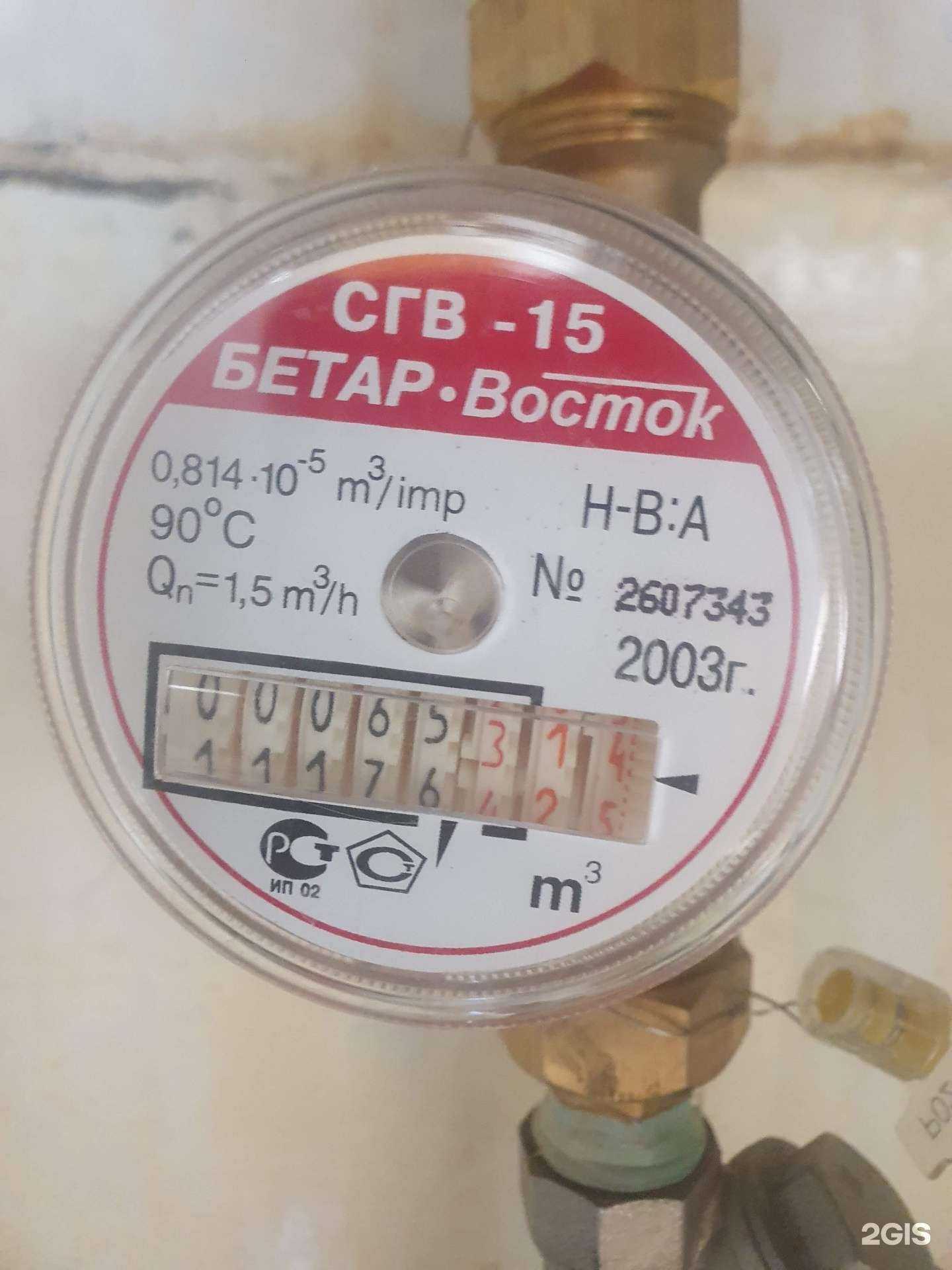 Отзывы на компанию Сантек в г. Стрежевой c фото