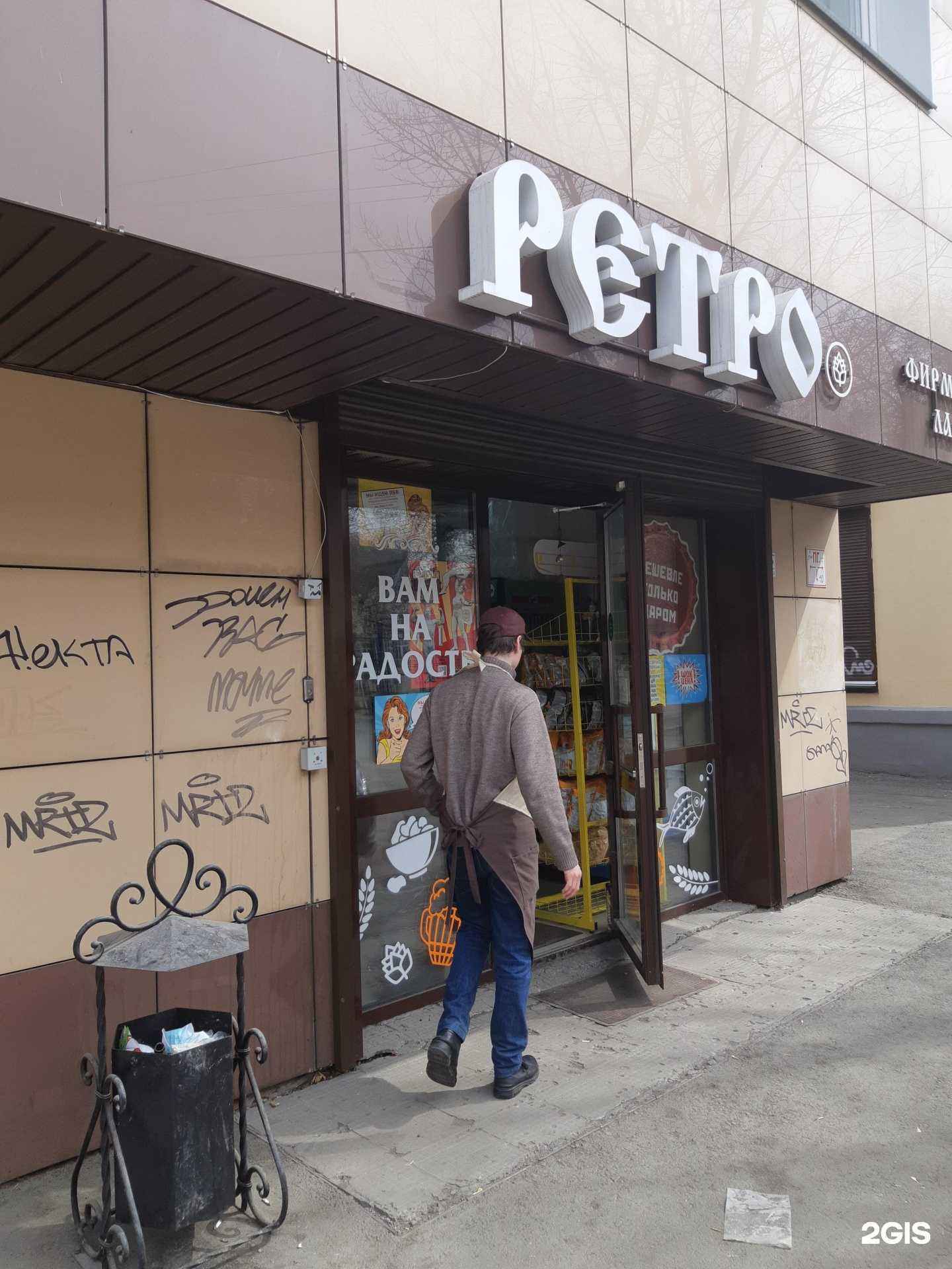 Отзывы на компанию Буфет в Иркутске c фото - фотография 2 из 2