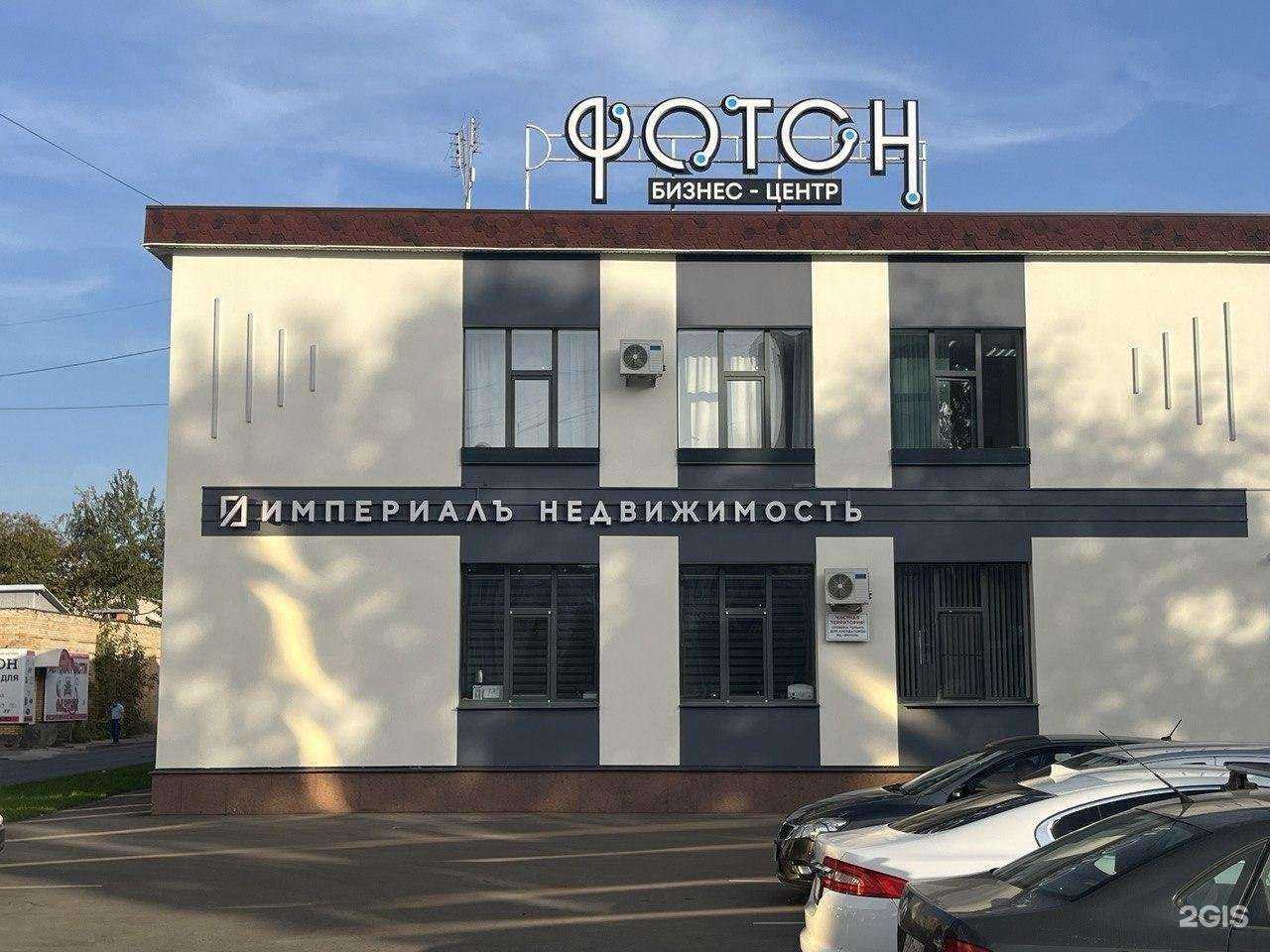 Отзывы на компанию Империалъ в г. Обнинск c фото