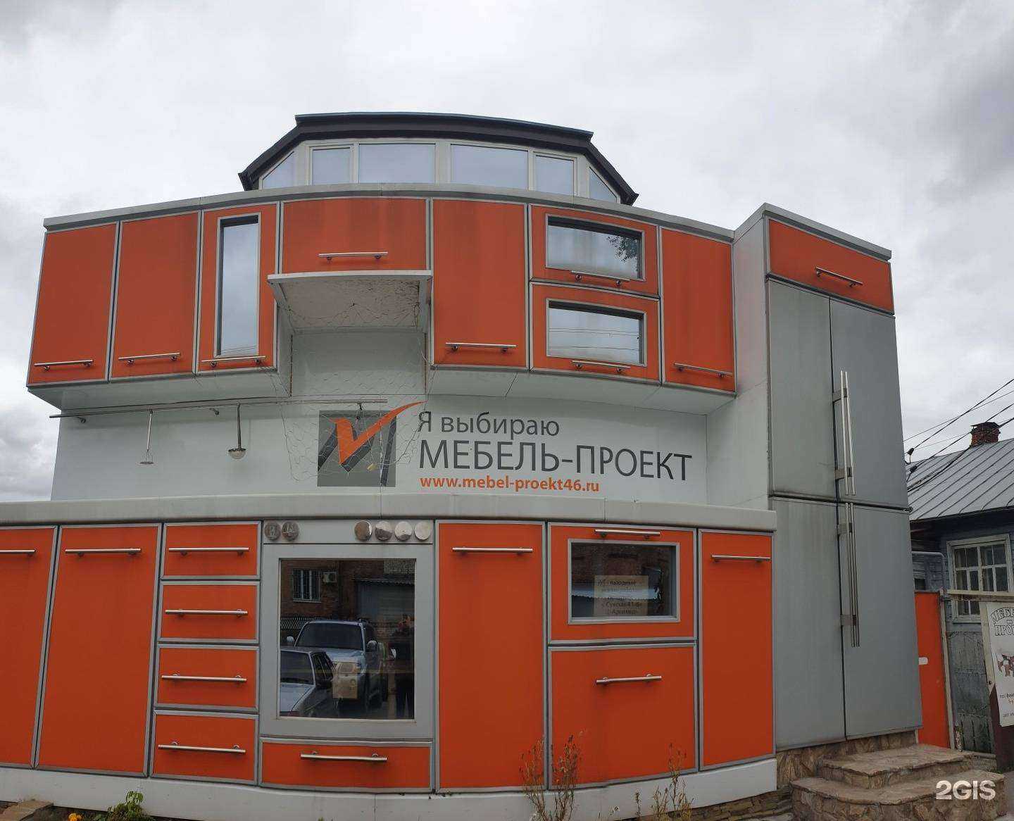 Отзывы на компанию Мебель-Проект в Курске c фото