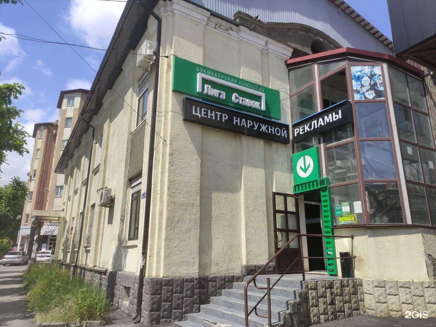 Отзывы на компанию Окна КБ в Нальчике c фото - фотография 2 из 2