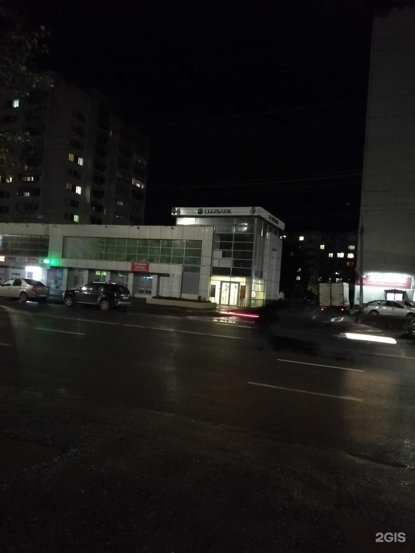 Отзывы на компанию СберБанк в Кирове c фото - фотография 2 из 2