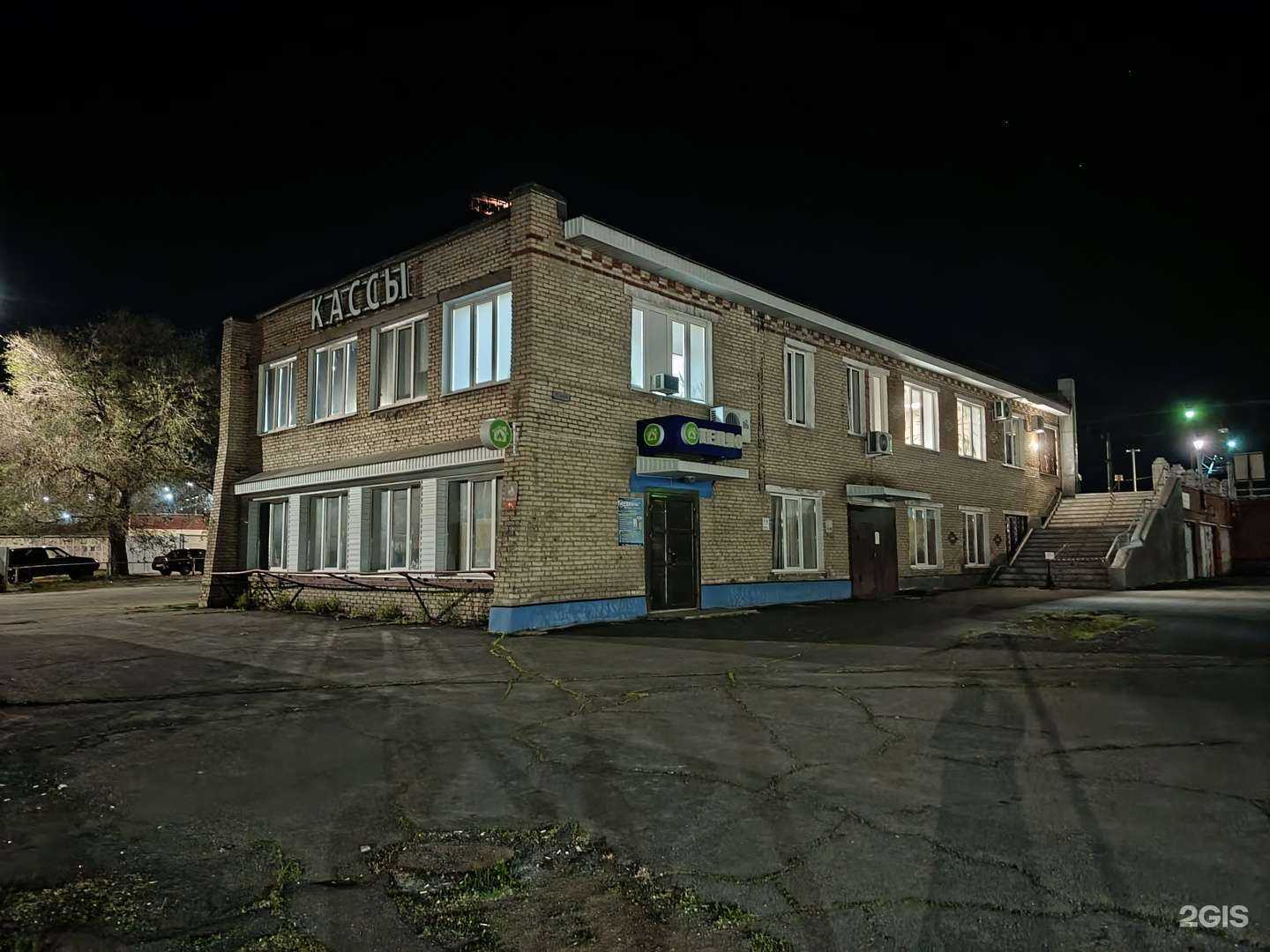 Отзывы на компанию Тепло в Орске c фото