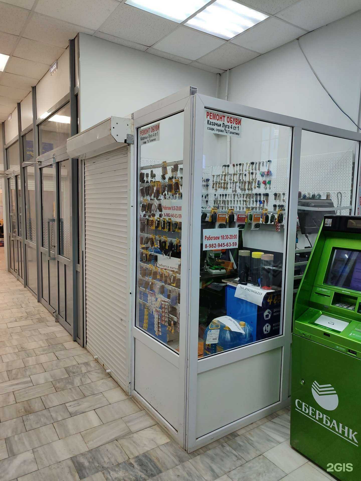 Отзывы на компанию Мастерская по изготовлению ключей в Тюмени c фото