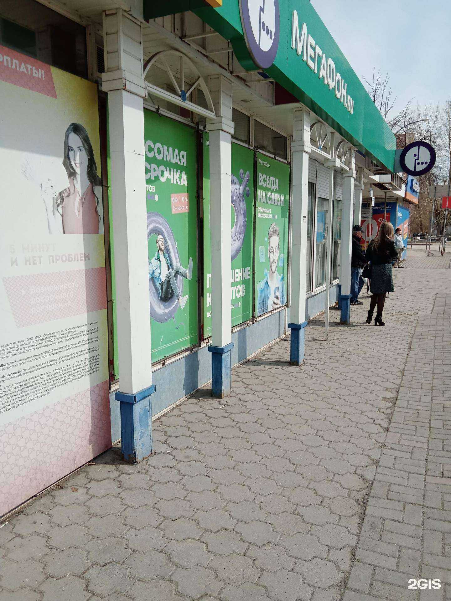 Отзывы на компанию МегаФон-Yota в г. Каменск-Уральский c фото