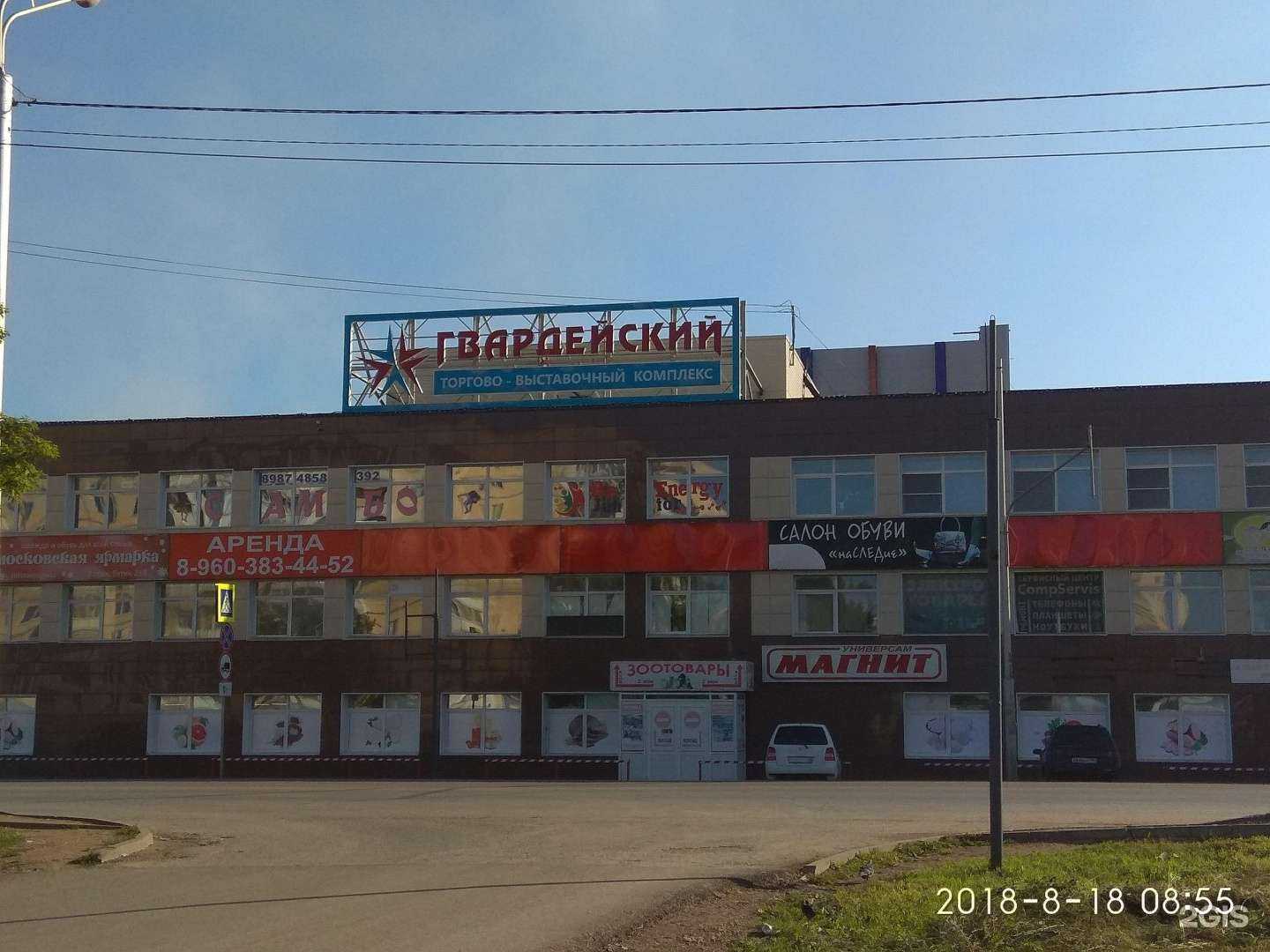 Отзывы на компанию Автоплюс в г. Уфа c фото