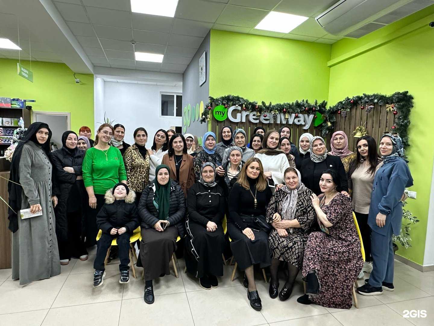 Отзывы на компанию Greenway в Махачкале c фото