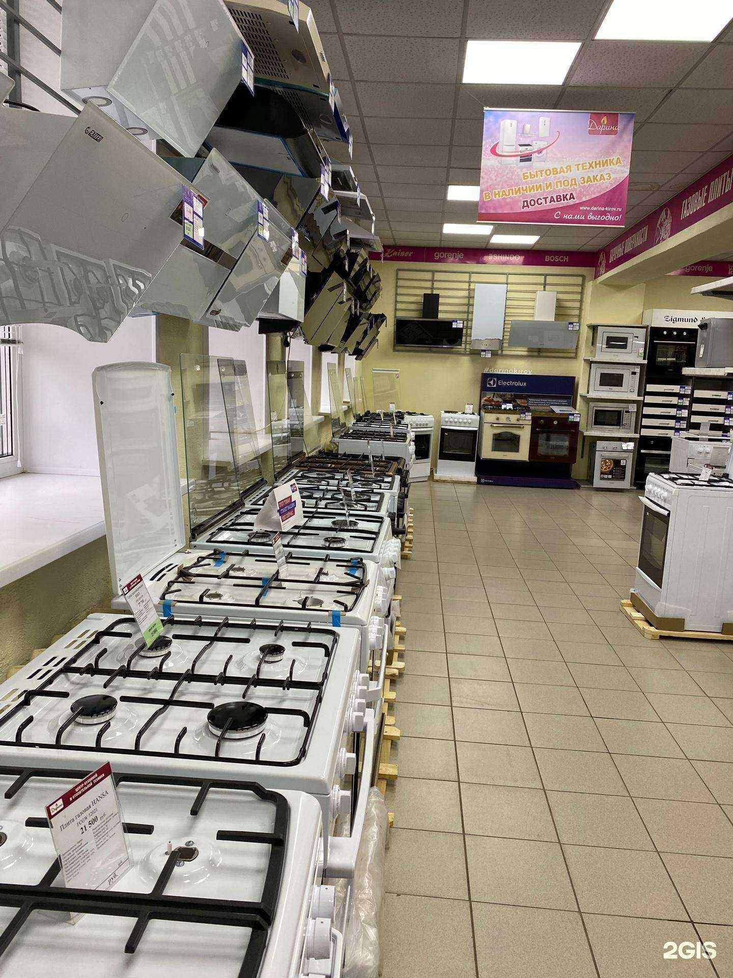 Отзывы на компанию Дарина в Кирове c фото