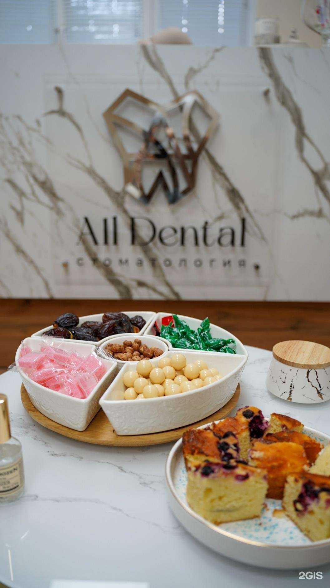 Отзывы на компанию All dental в Махачкале c фото